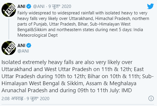 ସତର୍କ ଘଣ୍ଟି, ଆସନ୍ତା 5 ଦିନରେ ଏହି ରାଜ୍ୟ ଗୁଡିକରେ ପ୍ରବଳ ବର୍ଷା !