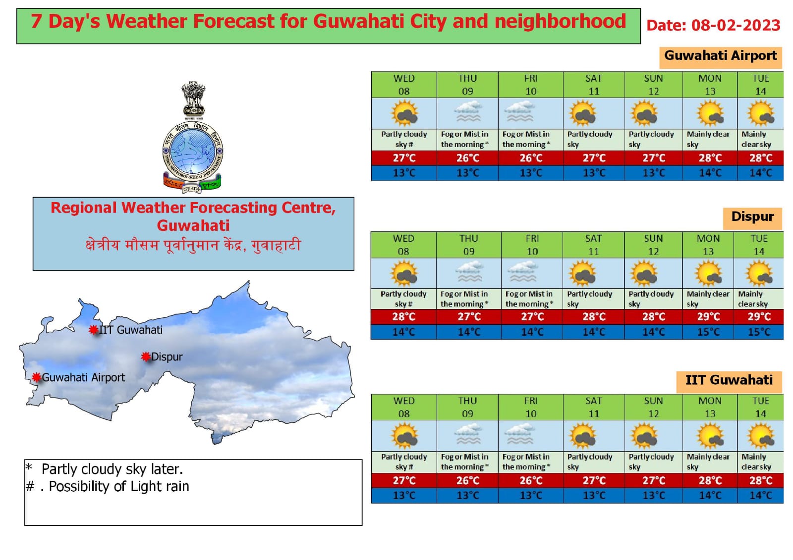 Guwahati Air Quality Index very poor