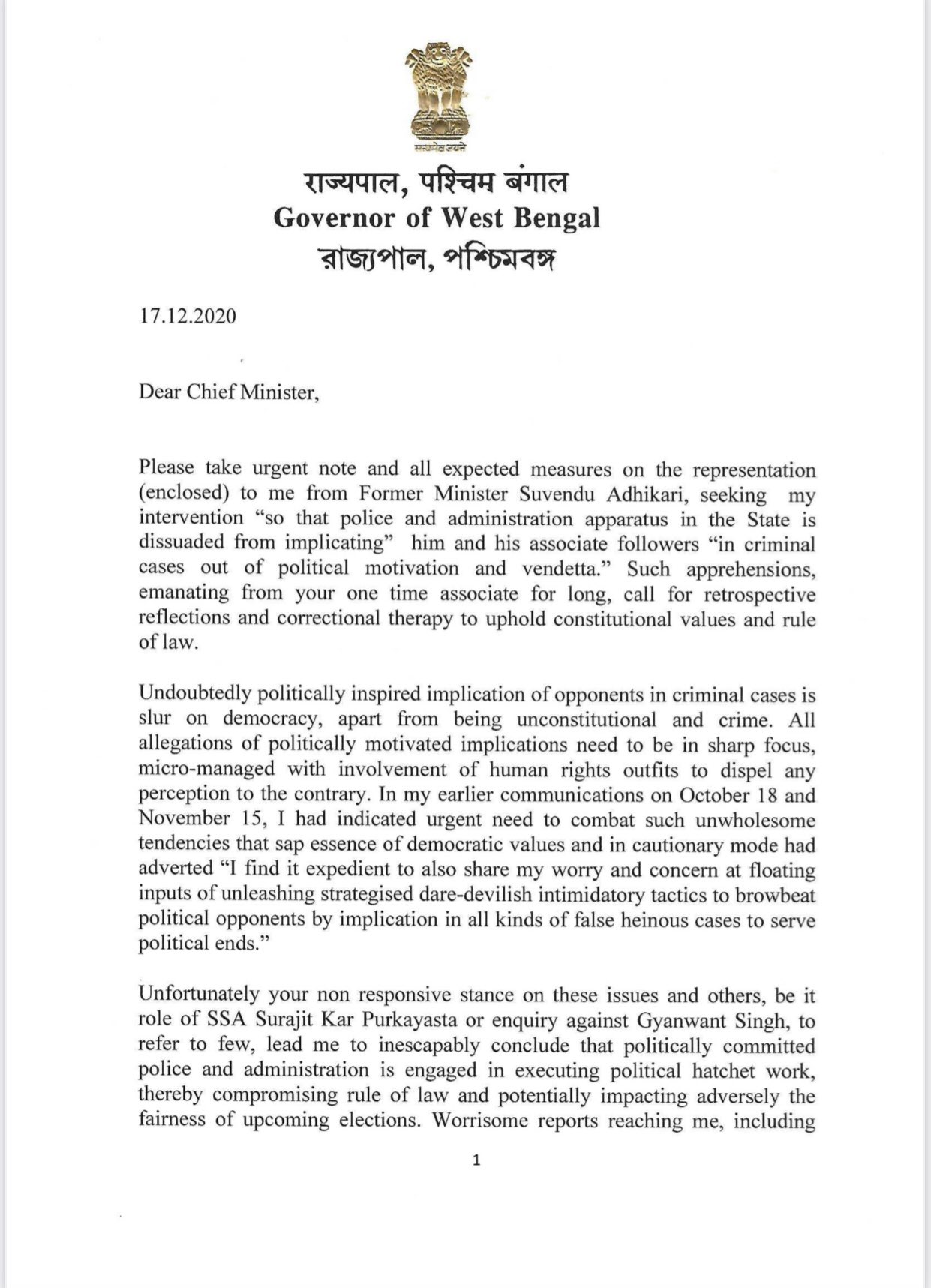 letter to Mamata