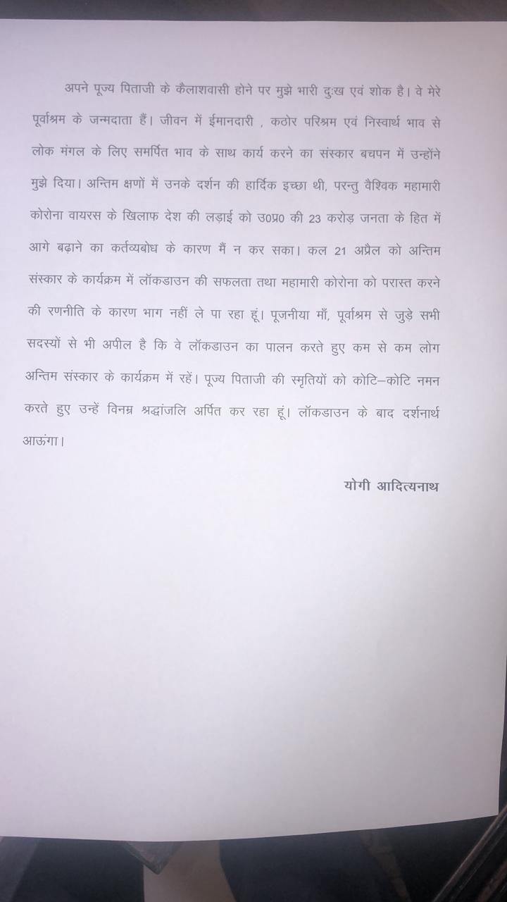 yogi letter