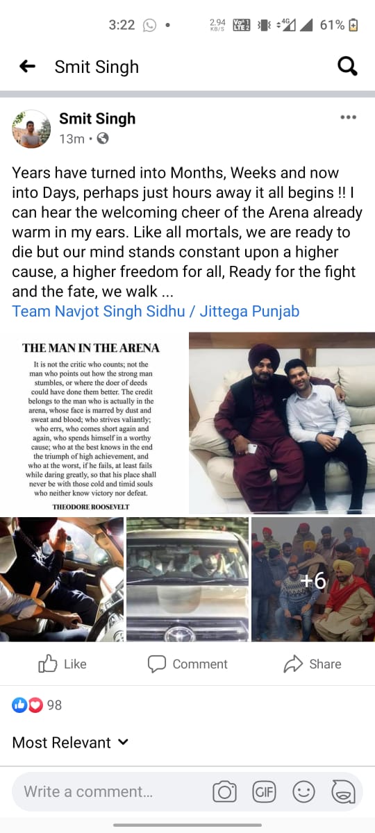 ਸਮਿਤ ਸਿੱਧੂ ਦੀ ਫੇਸਬੁੱਕ ਪੋਸਟ