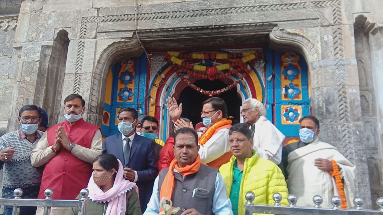 CM Pushkar singh dhami