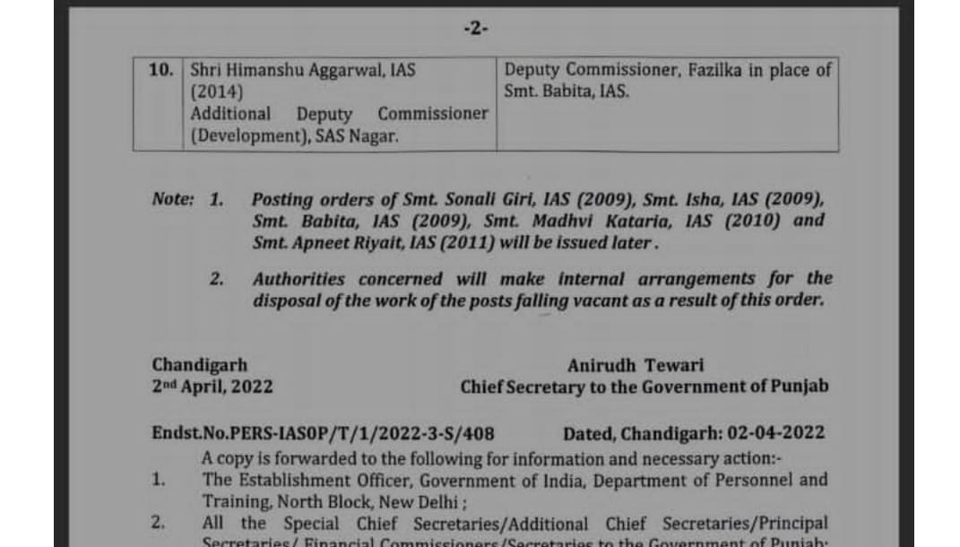 Transfer of 10 IAS officers in Punjab, DC in exchange for several districts