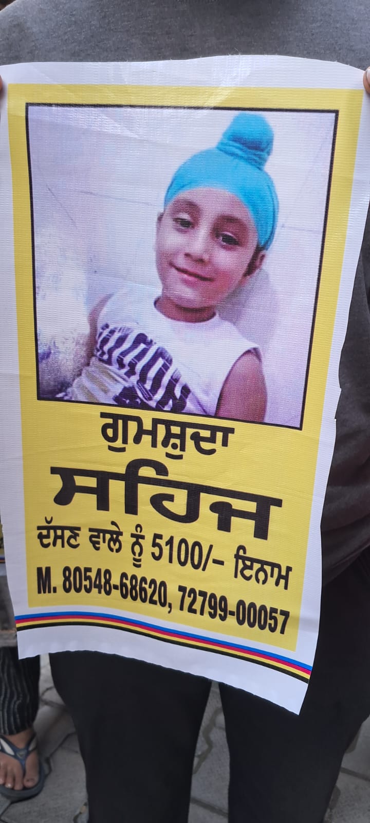 dead body of the missing Sahaj was found, Sahaj was found in the Sahnewal canal