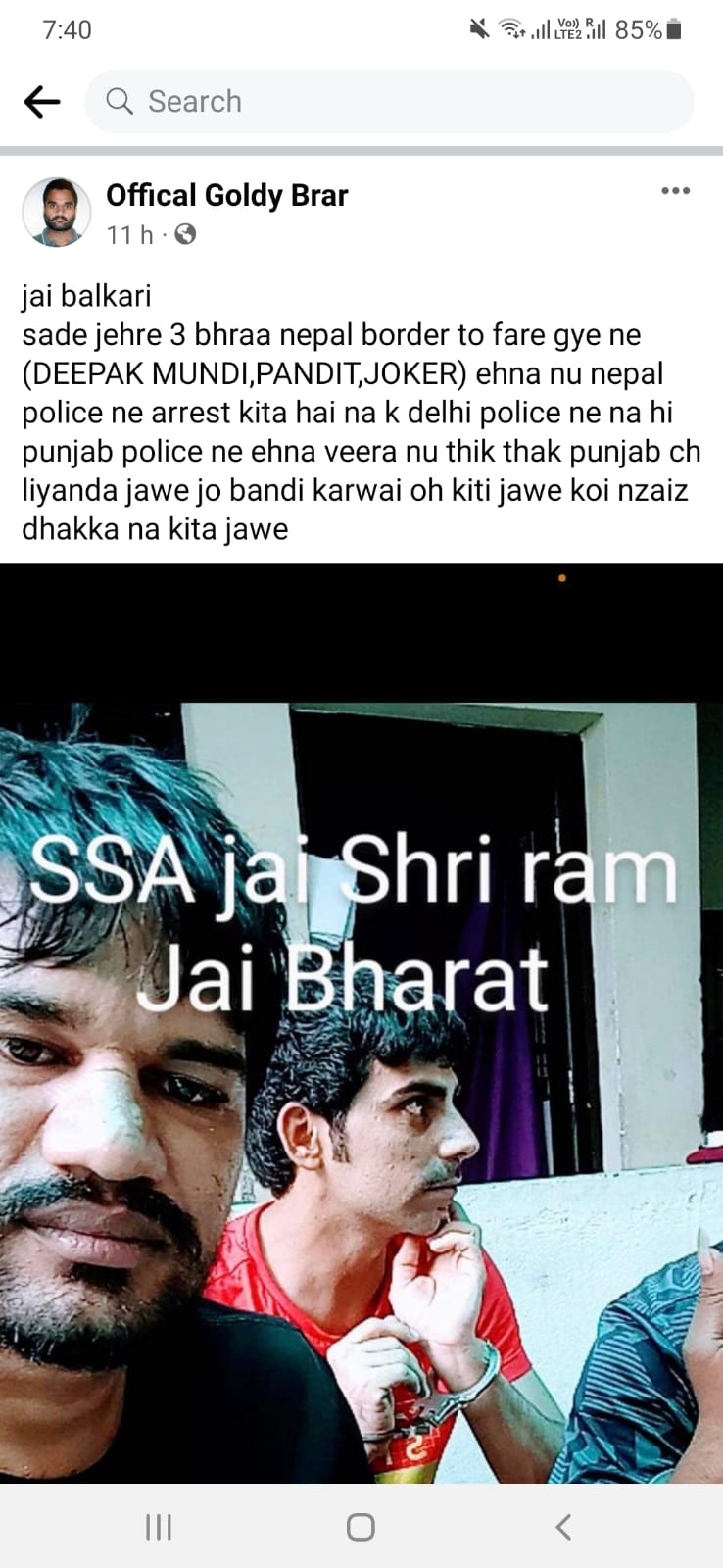 Goldy Brar Scared Of Punjab Police