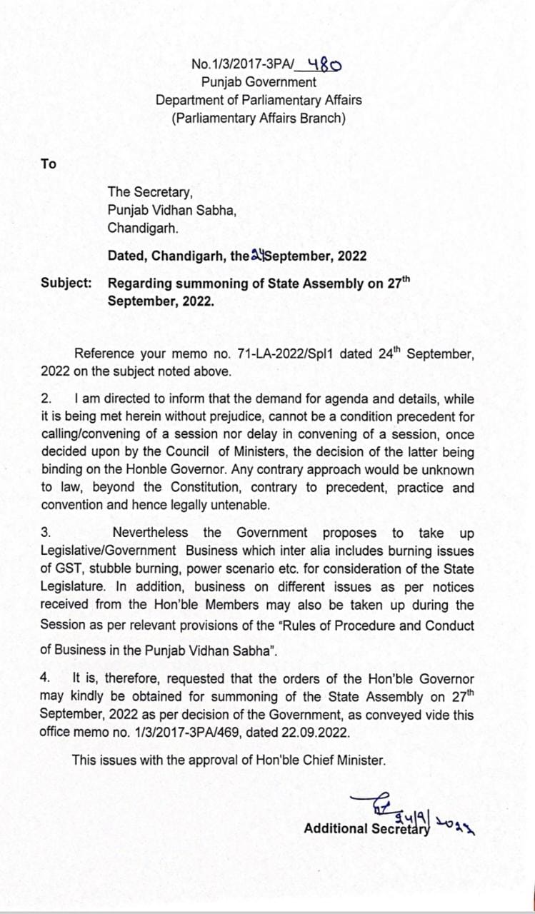 Punjab government sent reply to Governor letter