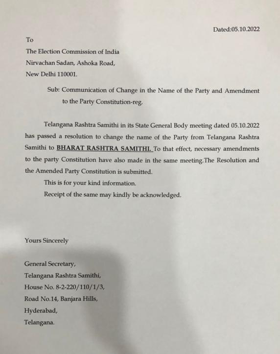 केसीआर ने टीआरएस का नाम बदलकर भारत राष्ट्र समिति किया