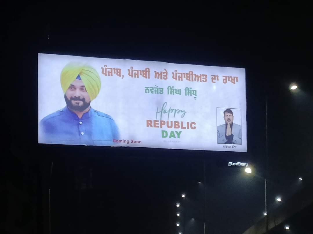 Posters of Navjot Singh Sidhu in Ludhiana