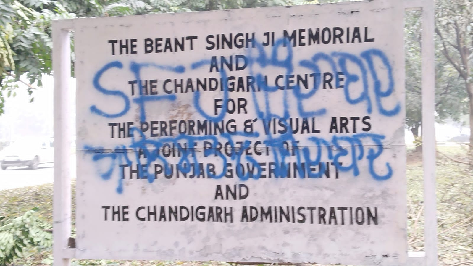 Khalistan Zindabad Slogans In Chandigarh