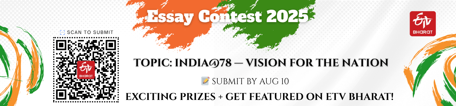Essay Contest 2025 Essay Contest 2025